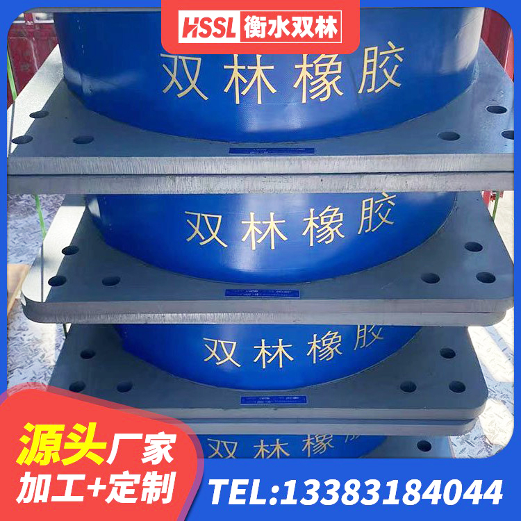 中宁县铅芯隔震支座哪家好 中宁县LRB900铅芯支座源头工厂 中宁县橡胶隔震支座LRB700厂家 中宁县LRB1000铅芯橡胶隔震支座什么价格 - 第6张