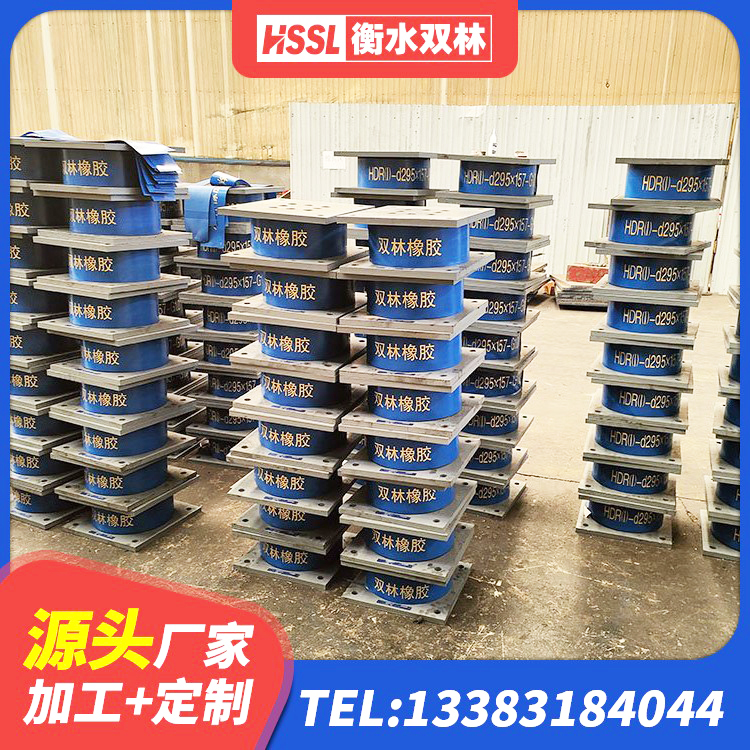 中宁县LNRφ400叠层隔震支座厂家 中宁县水平力分散力型橡胶隔震支座LNR生产厂家 中宁县抗震固定支座生产厂家 中宁县LNR1500天然隔震支座厂家 - 第7张