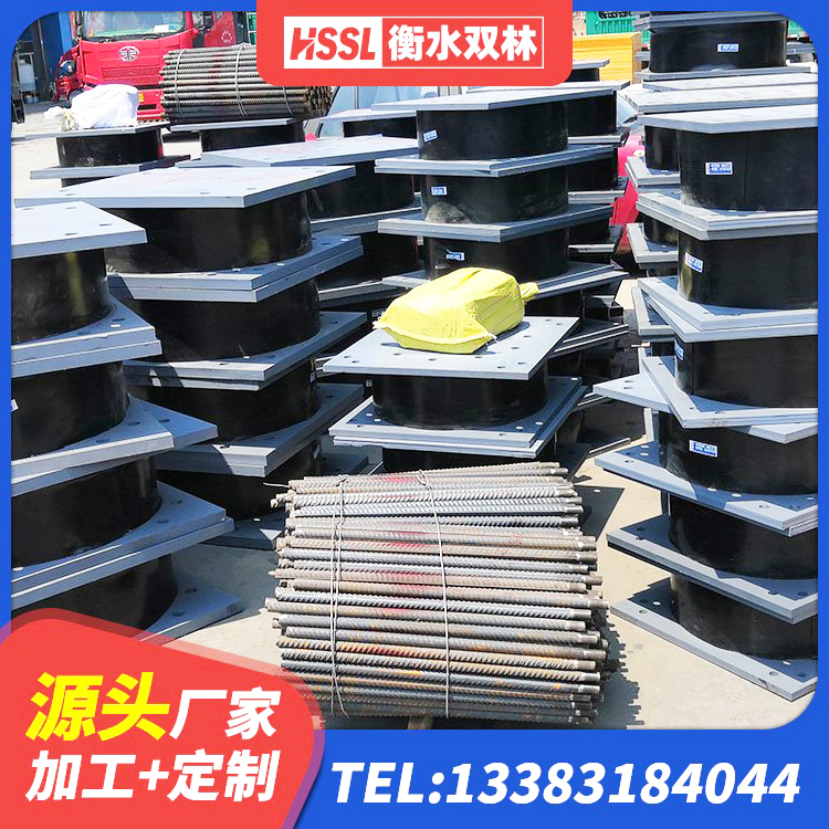 中宁县橡胶隔震支座D400厂家 中宁县分散力型橡胶隔震支座源头工厂 中宁县LNR300天然隔震支座厂家电话 中宁县隔震支座装置厂家 - 第7张