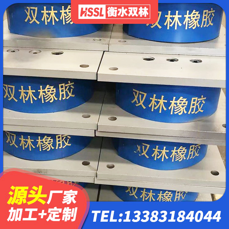 中宁县LRB400成品铅芯橡胶隔震支座生产厂家 中宁县铅芯抗震减隔震支座厂家 中宁县HDR700高阻尼橡胶隔震支座什么价格 中宁县建筑铅芯防震支座厂商生产厂家 - 第6张