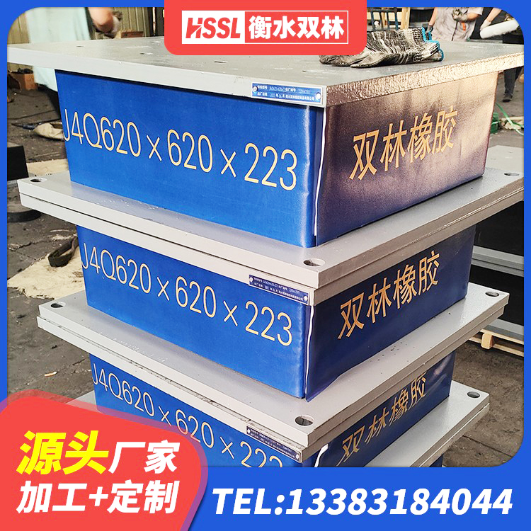中宁县LRB700-2橡胶隔震支座源头工厂 中宁县建筑隔振支座生产厂家 中宁县防震隔震橡胶支座 中宁县LNR橡胶隔震支座900(II型)厂家 - 第4张