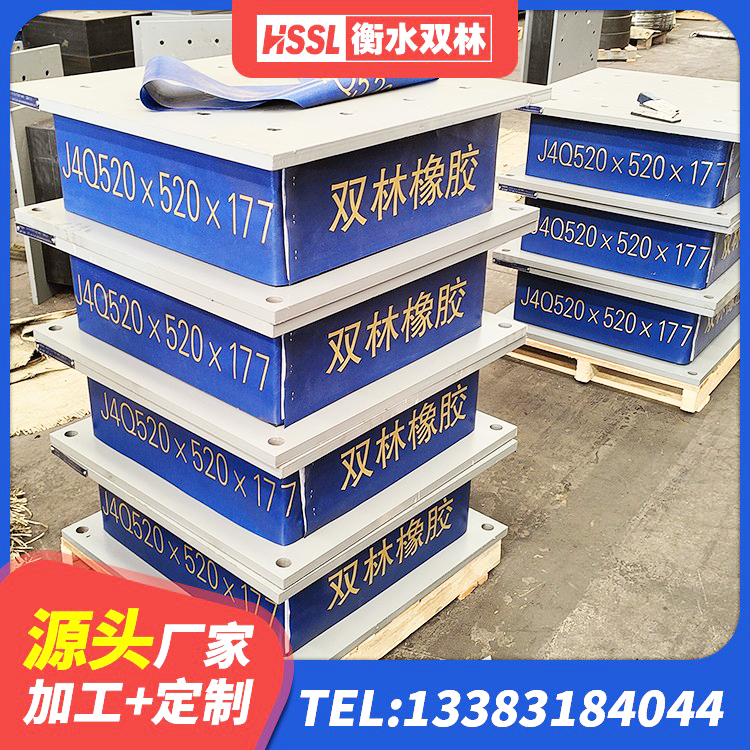 中宁县隔震建筑橡胶支座 中宁县HDR高阻尼橡胶支座 中宁县抗震支座单价 中宁县LNR系列水平分散形隔震支座源头工厂 - 第8张