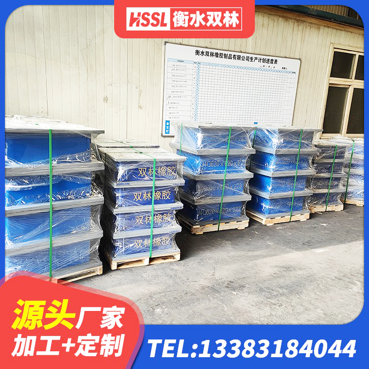 中宁县铅芯隔震支座LRB900厂家 中宁县LNR1300隔震支座什么价格 中宁县LNR300橡胶隔震支座生产厂家 中宁县建筑工程用隔震支座多少钱 - 第4张
