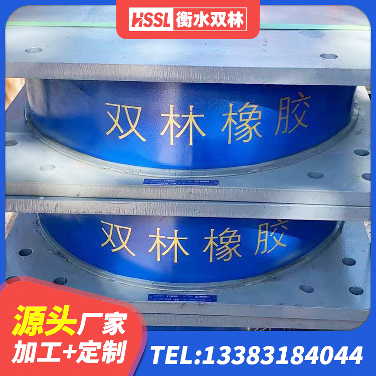 中宁县隔震橡胶支座多少钱 中宁县高阻尼减橡胶隔震支座厂家 中宁县铅芯隔震支座多少钱 中宁县隔震支座LRB700厂家电话 - 第2张