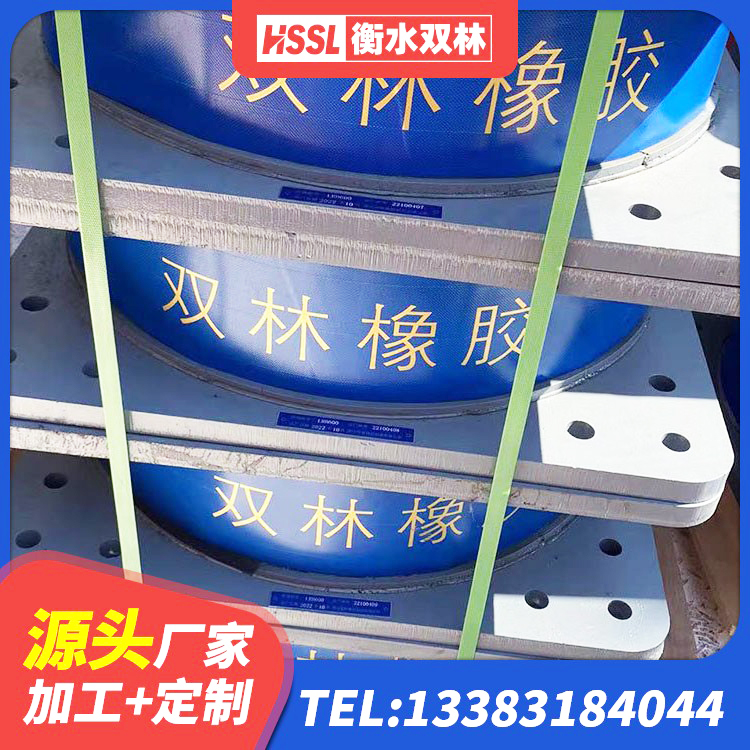 中宁县楼房建筑建筑隔震支座厂家 中宁县抗震钢结构支座什么价格 中宁县LRB铅芯支座源头工厂 中宁县高阻尼隔振橡胶隔震支座 - 第5张