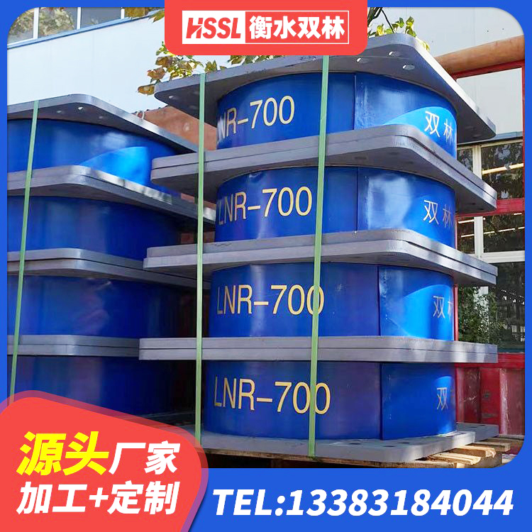 中宁县建筑结构隔震橡胶支座生产厂家 中宁县LNR隔震支座D420 中宁县LNR300天然橡胶隔震支座厂家电话 中宁县房屋减隔震支座报价 - 第7张