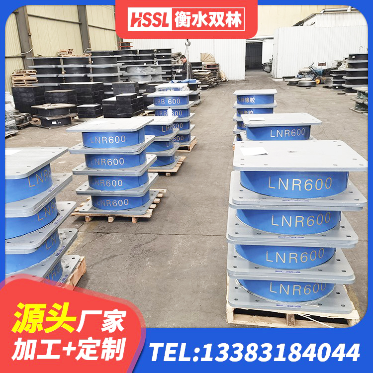 中宁县铅芯隔震支座LRB900厂家 中宁县预制楼梯橡胶支座 中宁县建筑隔震支座定做源头工厂 中宁县LNR1400橡胶隔震支座厂家 - 第4张