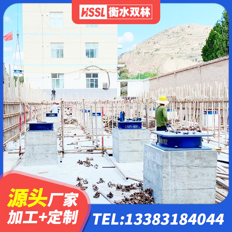 中宁县铅芯隔震支座LRB900厂家 中宁县LNR1300隔震支座什么价格 中宁县LNR300橡胶隔震支座生产厂家 中宁县建筑工程用隔震支座多少钱 - 第5张