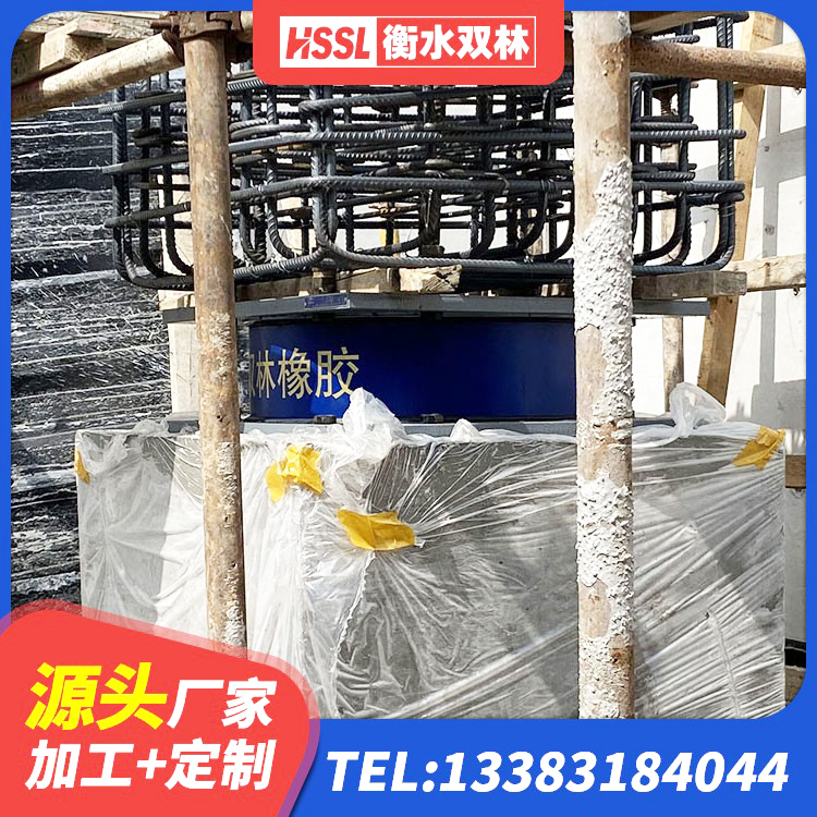 中宁县圆形高阻尼隔震橡胶支座什么价格 中宁县LRB1100铅芯支座厂家 中宁县隔震支座定制厂家 中宁县LRB铅芯橡胶隔震支座厂家电话 - 第6张