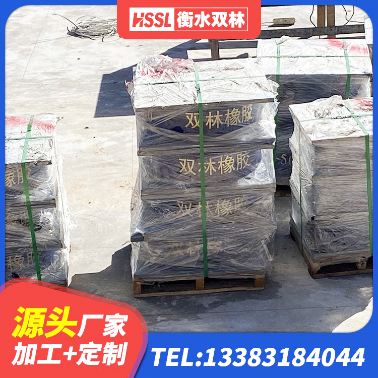 中宁县建筑橡胶抗震支座定制生产厂家 中宁县铅芯橡胶隔震支座LRB500价格 中宁县高阻尼隔震支座多少钱-个 中宁县LRB1100橡胶隔震支座什么价格 - 第9张