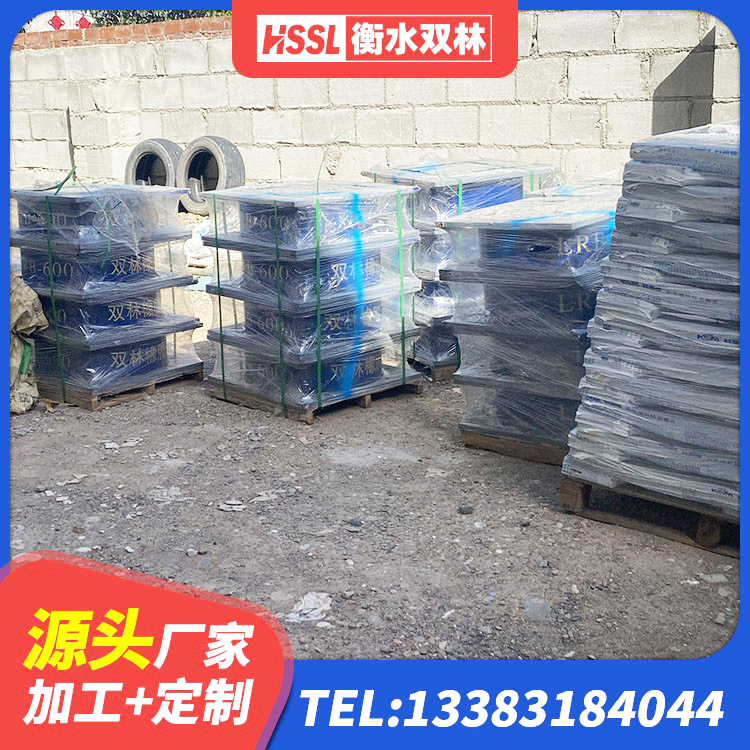 中宁县抗震减震支座什么价格 中宁县HDR700隔震支座厂家 中宁县高阻尼支座HDR生产厂家 中宁县天然隔震支座源头工厂 - 第5张