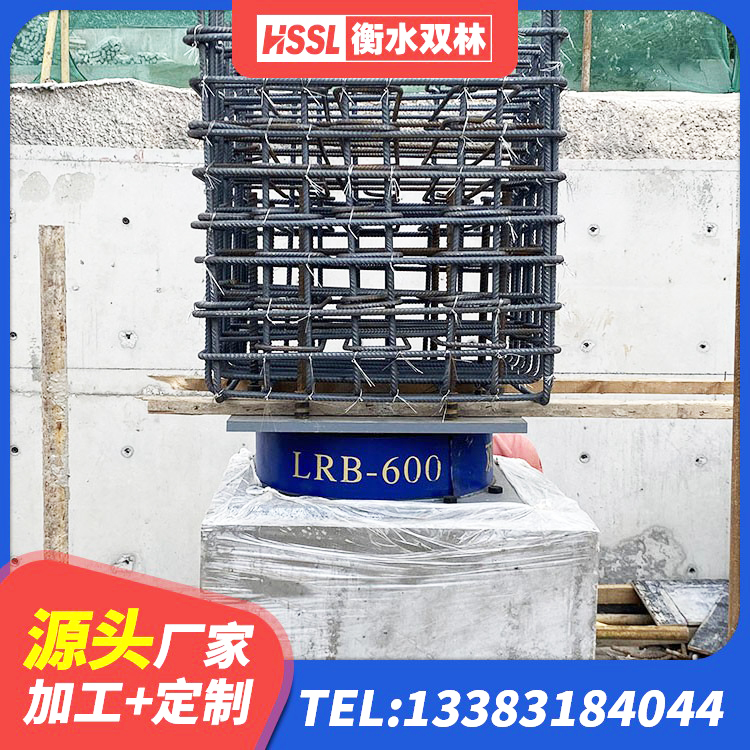 中宁县LRB300隔震支座源头工厂 中宁县橡胶隔震支座低生产厂家 中宁县铅芯隔震支座厂商源头工厂 中宁县铅芯橡胶隔震支座 - 第6张