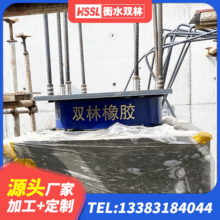 中宁县铅芯橡胶隔震支座Y4Q420*133G1.0生产厂家 中宁县橡胶减震支座源头工厂 中宁县LNR1000隔震支座什么价格 中宁县LNR1100建筑隔震橡胶支座生产加工 - 第10张
