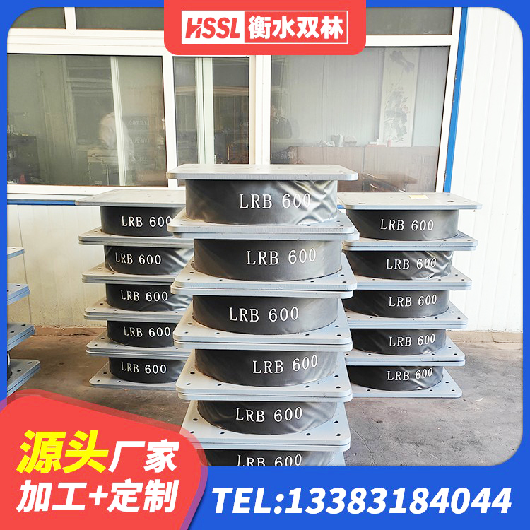 中宁县建筑减橡胶隔震支座什么价格 中宁县LNR300隔震支座厂家 中宁县钢结构抗震支座 中宁县LNR水平分散型橡胶隔震支座生产厂家 - 第3张