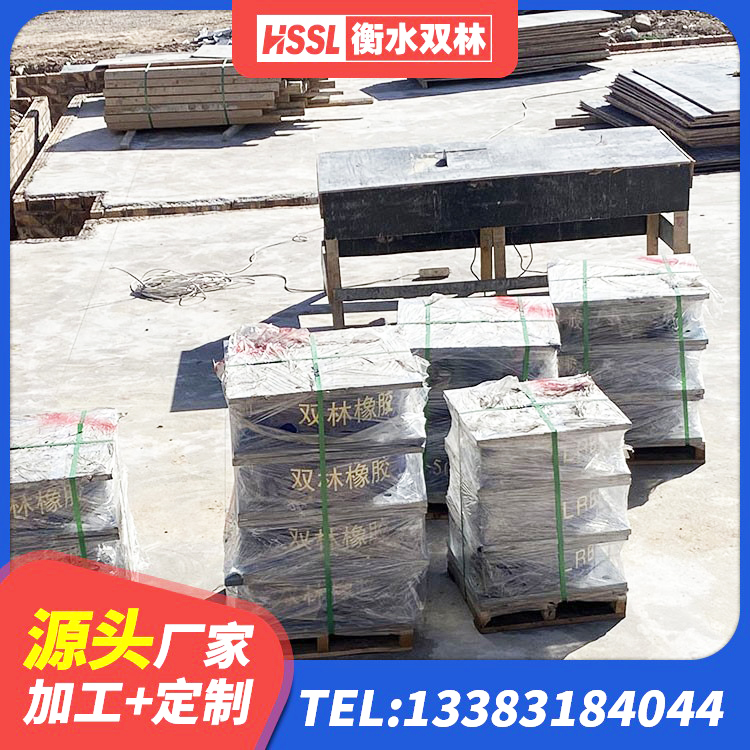 中宁县建筑结构隔震橡胶支座生产厂家 中宁县LNR隔震支座D420 中宁县LNR300天然橡胶隔震支座厂家电话 中宁县房屋减隔震支座报价 - 第3张