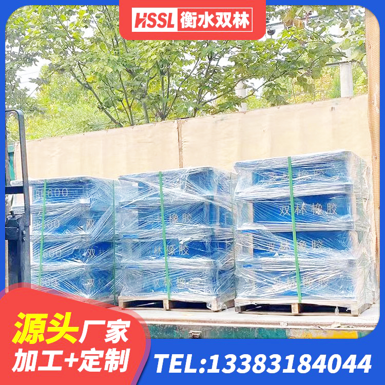 中宁县LNRφ400叠层隔震支座厂家 中宁县水平力分散力型橡胶隔震支座LNR生产厂家 中宁县抗震固定支座生产厂家 中宁县LNR1500天然隔震支座厂家 - 第4张