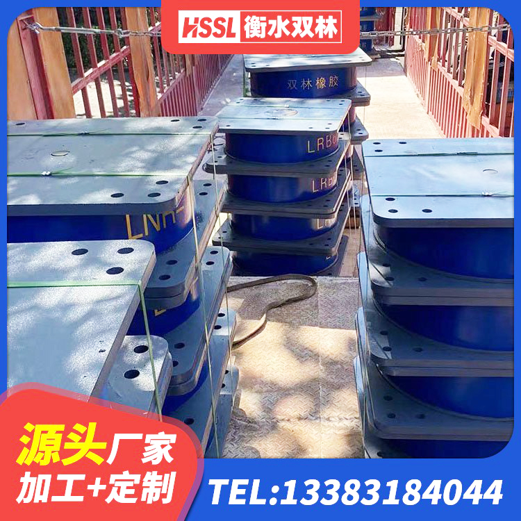 中宁县LRB300隔震支座源头工厂 中宁县橡胶隔震支座低生产厂家 中宁县铅芯隔震支座厂商源头工厂 中宁县铅芯橡胶隔震支座 - 第1张