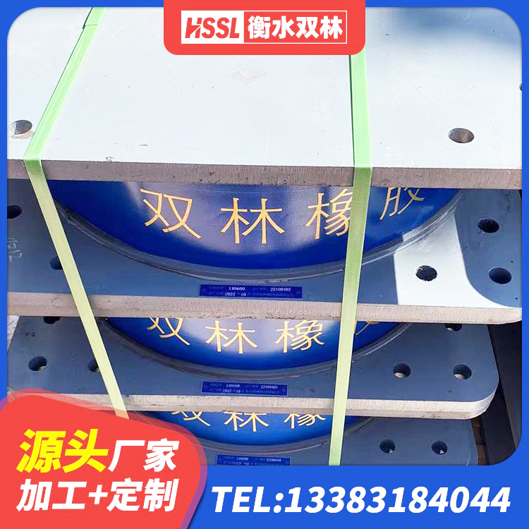 中宁县铅芯隔震支座LRB900厂家 中宁县LNR1300隔震支座什么价格 中宁县LNR300橡胶隔震支座生产厂家 中宁县建筑工程用隔震支座多少钱 - 第6张
