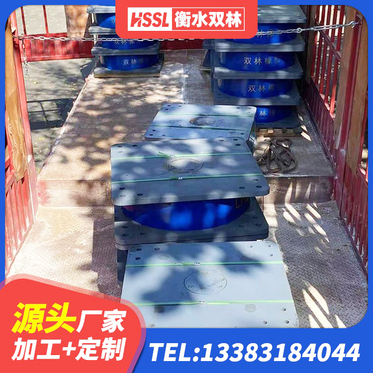 中宁县铅芯橡胶隔震支座Y4Q420*133G1.0生产厂家 中宁县橡胶减震支座源头工厂 中宁县LNR1000隔震支座什么价格 中宁县LNR1100建筑隔震橡胶支座生产加工 - 第6张
