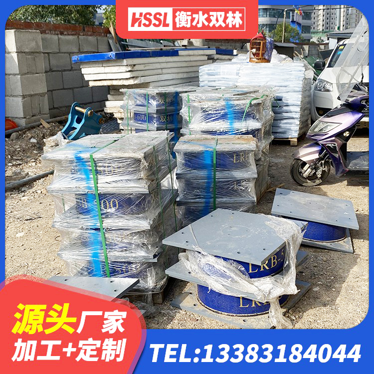 中宁县楼房建筑建筑隔震支座厂家 中宁县抗震钢结构支座什么价格 中宁县LRB铅芯支座源头工厂 中宁县高阻尼隔振橡胶隔震支座 - 第4张